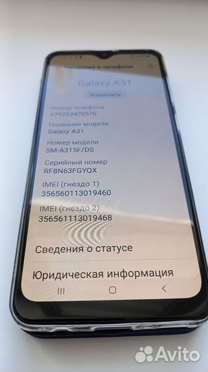 Samsung Galaxy A31, 4/64 ГБ