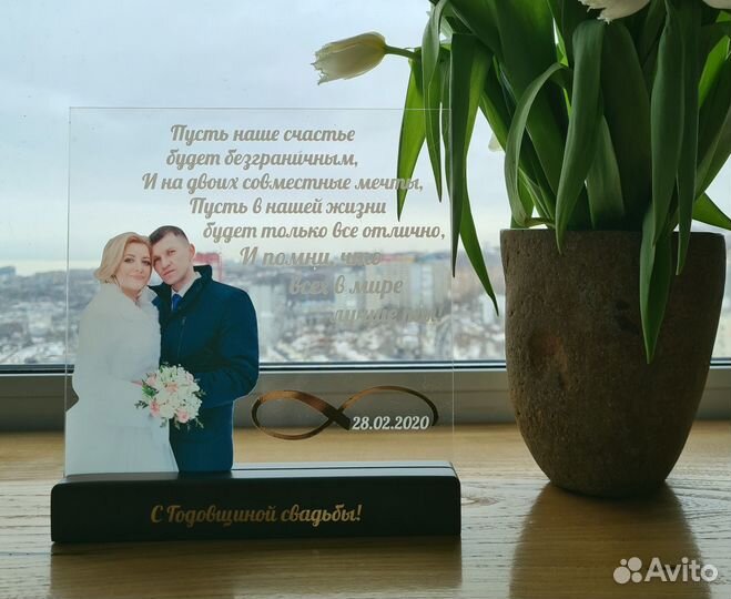 Постер рамка на стекле с фото А3 art097