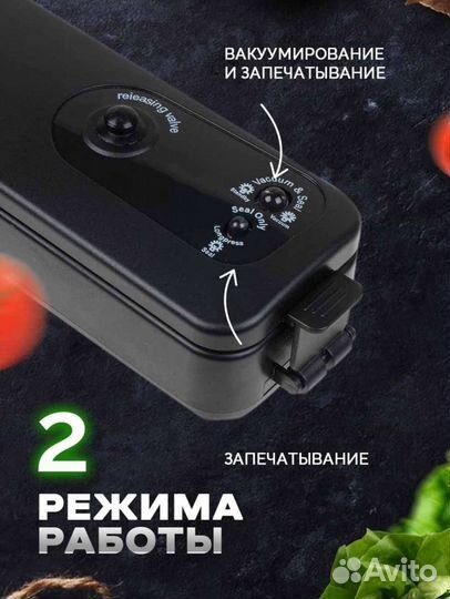 Вакуумный упаковщик для продуктов, новый