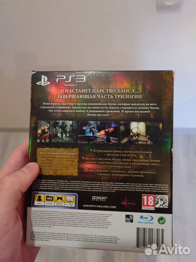 God of war 3 коллекционное издание ps3