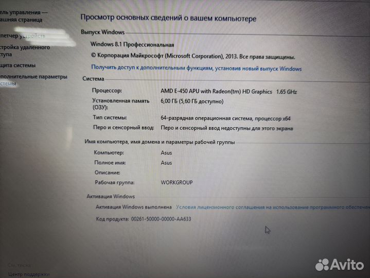 Ноутбук asus AMD/6GB/SSD