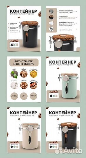 Дизайн инфографика