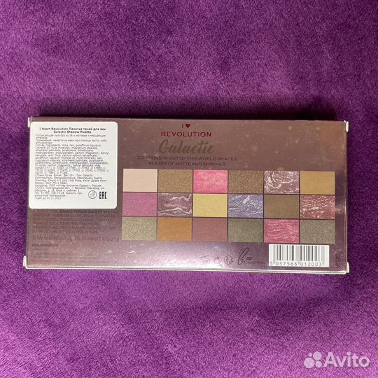 Тени новые I Heart Revolution Chocolate (galactic)