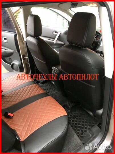 Чехлы Автопилот Nissan Qashqai 1 из экокожи Ромб