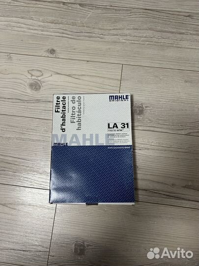 Фильтр салонный для Audi, VW, Skoda