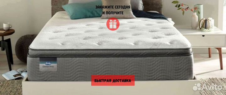Матрас анатомический