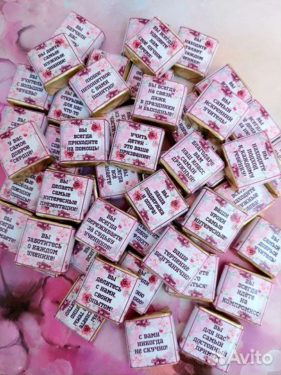 Сладкий подарок учителю на 1 сентября