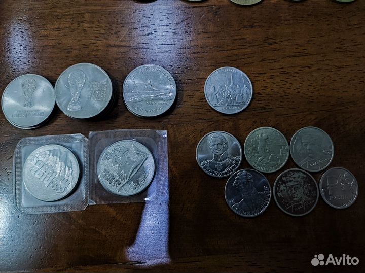 Юбилейные монеты 10, 25