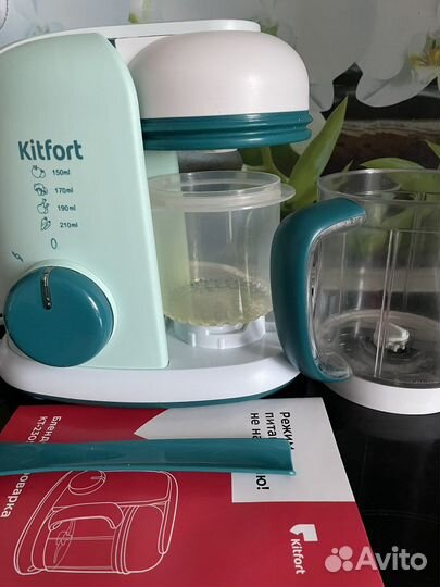 Пароварка блендер Kitfort