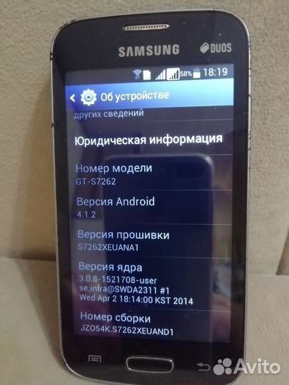 Samsung Galaxy Star Plus GT-S7262, 4 ГБ