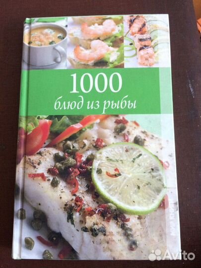 Кулинария. Лучшие блюда из картофеля и другие