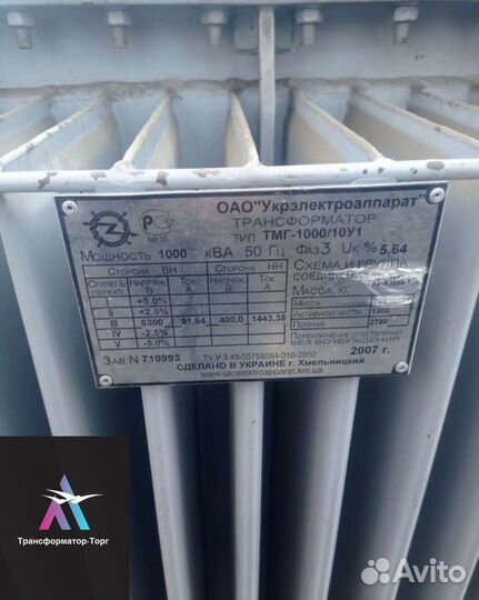Трансформатор трёхфазный арт18697