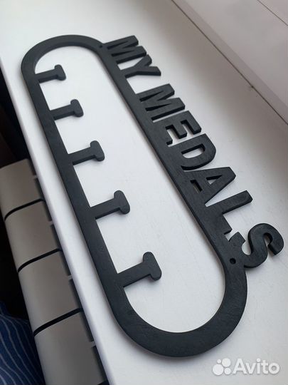 Медальница