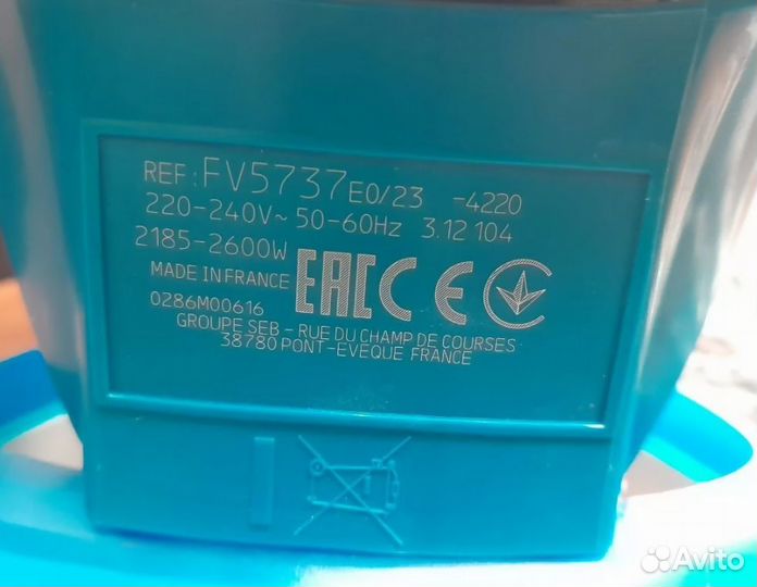 Утюг Tefal FV5737