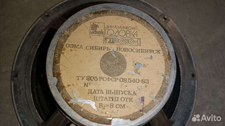 Акустическая широкополосная ретро колонка