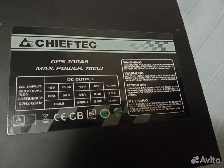 Блок питания