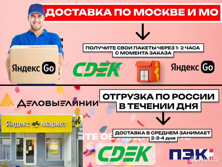 Пакеты зип лок слайдер