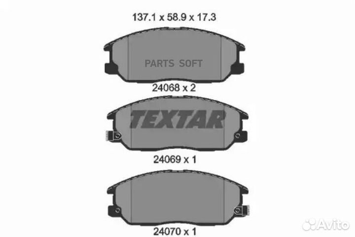 Textar 2406801 Колодки тормозные textar 2406801