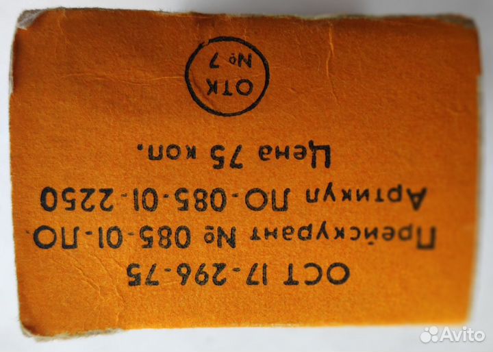 Заводные игрушки СССР