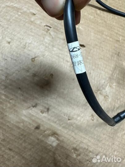 Форсунки омывателя лобового стекла Tiggo 7 PRO MAX