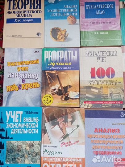 Учебные пособия (экономический факультет)