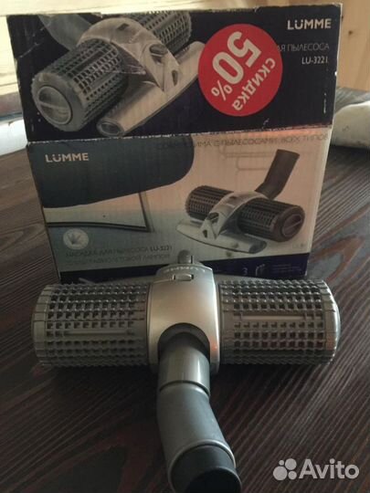 Насадка для пылесоса