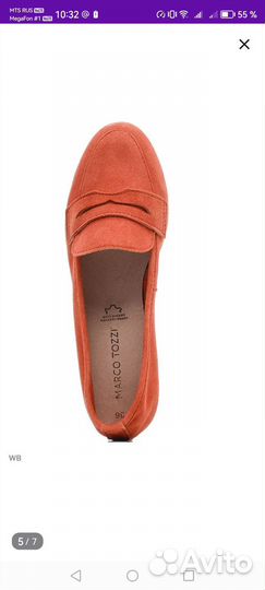 Лоферы женские 37 размер натуральная кожа новые