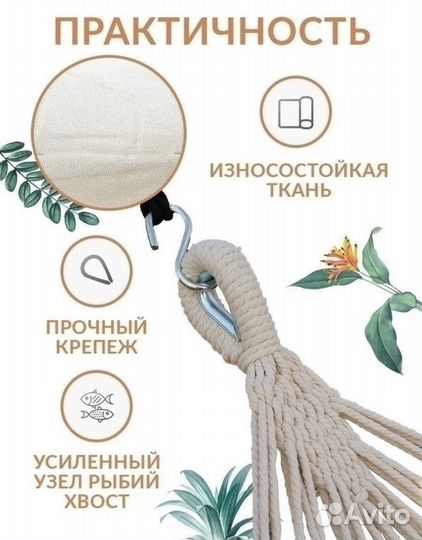 Гамак для йоги, гамак