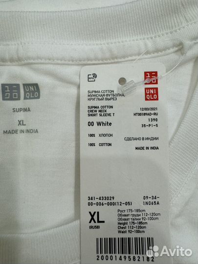 Uniqlo футболка из хлопка Supima