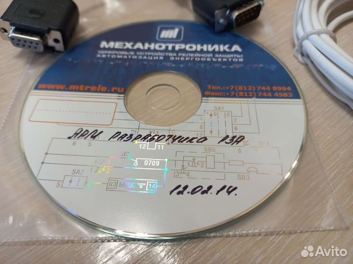 Арм-разработчика рза. программный комплекс