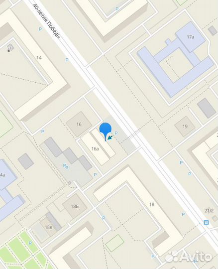 Ароматизатор Яман (20мл.)