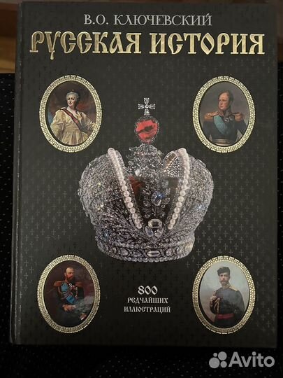 Энциклопедия