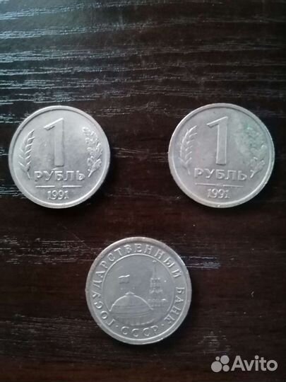 Монеты в коллекцию