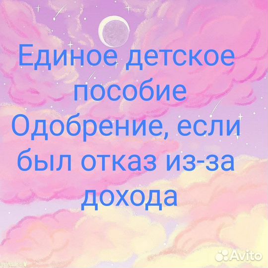 Универсальное пособие