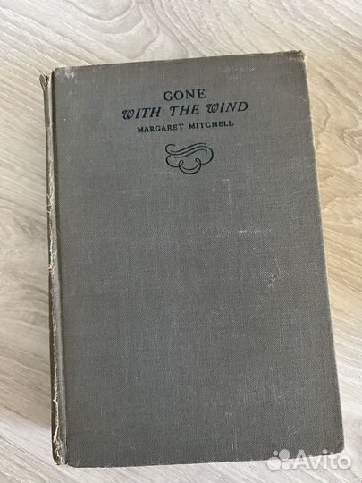 Книга Маргарет Митчелл Унесенные ветром