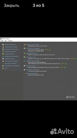 Компьютер для игр и работы