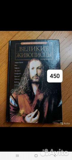 Книги по искусству и живописи