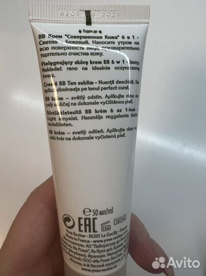 Тональные средства, вв и сс-кремы, Аква пудра TenX