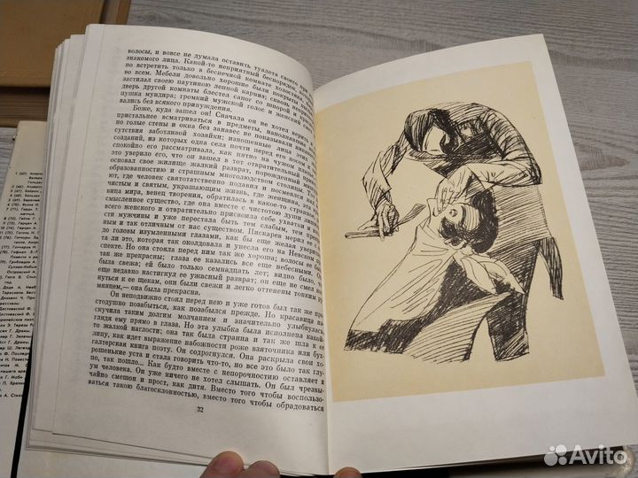 Повести, Пьесы, Мертвые души, Гоголь, 1975