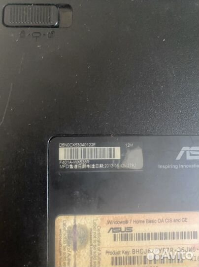 Asus