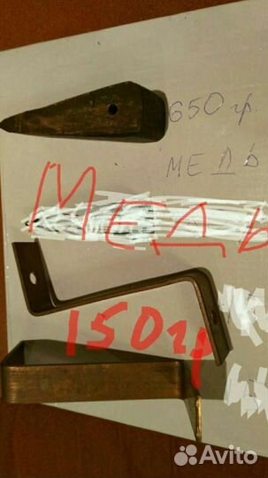 Горелка.Доставка