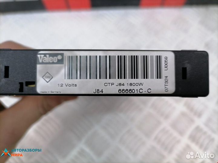 Радиатор отопителя (печки) Renault Scenic 2 рест