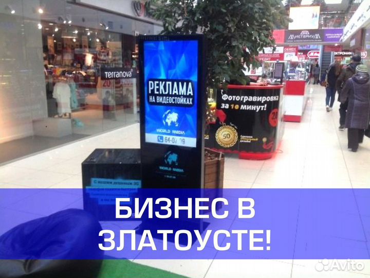 Готовый бизнес на видеостойках