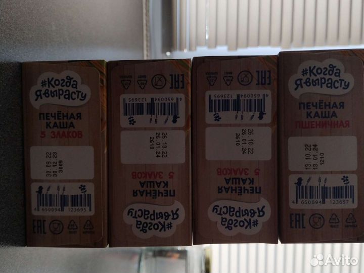 Каша молочная