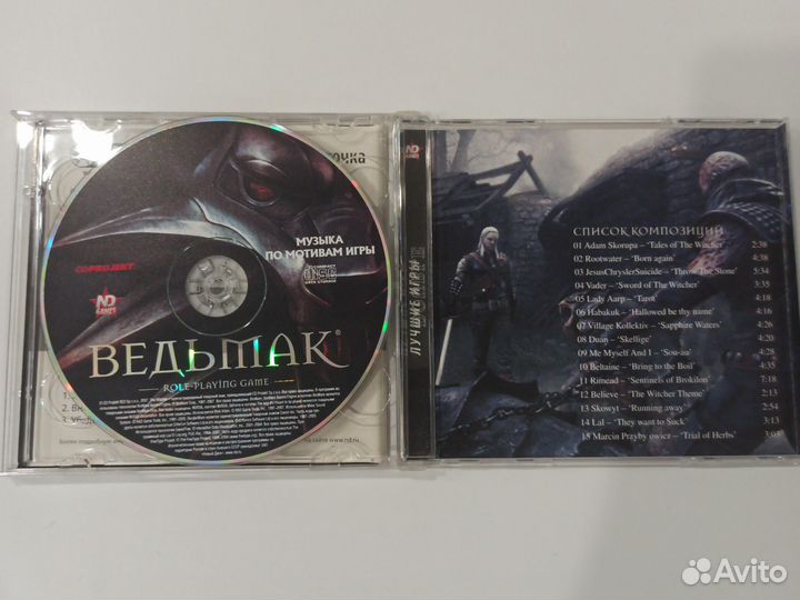 DVD Ведьмак