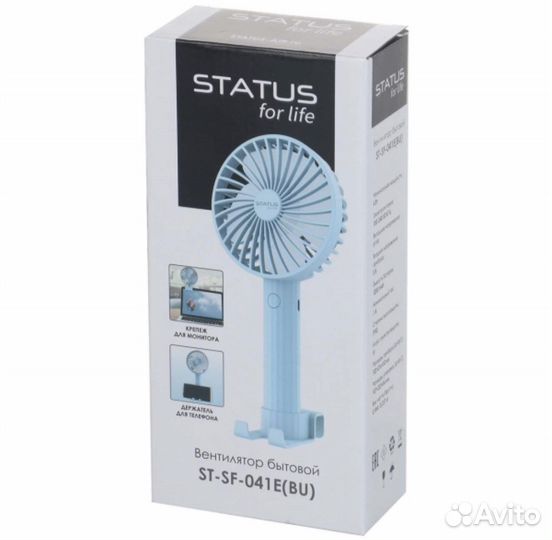 Вентилятор настольный status ST-SF-041E