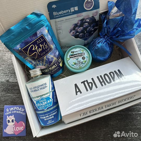 Подарок для девушки на 14 февраля