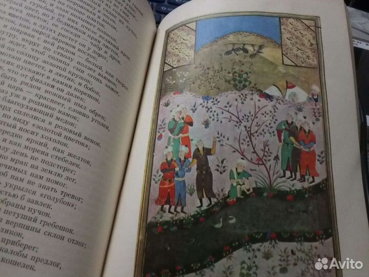 Поэззия народов СССР