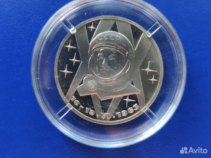 1981-1991, СССР, Набор Юбилейных монет 1,3, 5 руб