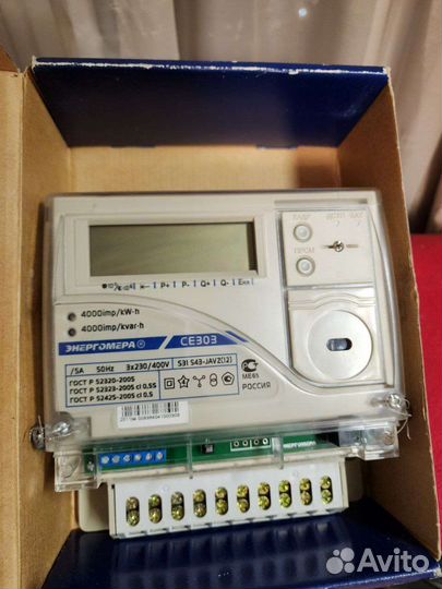 Счетчик электрический трехфазный